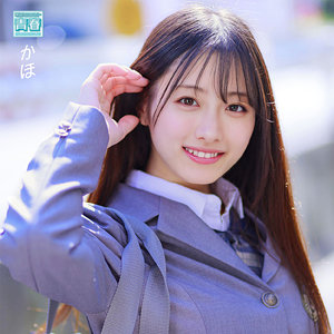 かほちゃん【deaa004:missav・av01・fc2ppv・tktube・tokyomotion】エロ動画