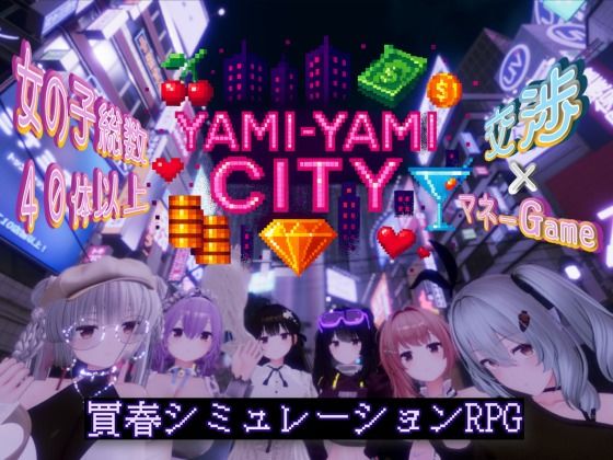 Yami-Yami City hitomi