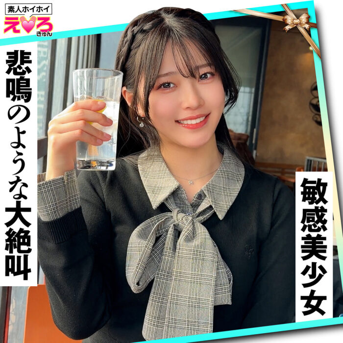 赤坂ちゃん【erk122:missav・av01・fc2ppv・tktube・tokyomotion】エロ動画