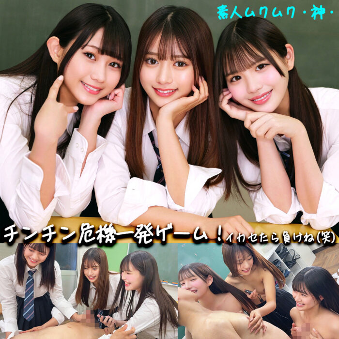 かりん&める&なぎさ【smgd043:missav・av01・fc2ppv・tktube・tokyomotion】エロ動画