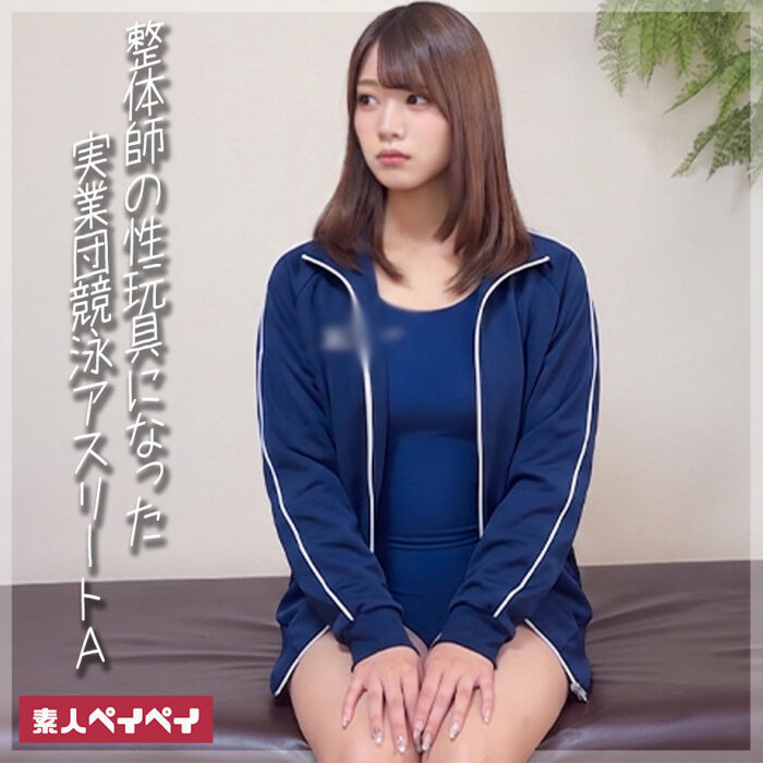 A【spay786:missav・av01・fc2ppv・tktube・tokyomotion】エロ動画