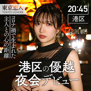 岩崎ひなた【tkk008:missav・av01・fc2ppv・tktube・tokyomotion】エロ動画