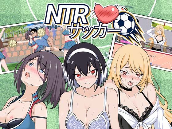 NTRサッカー hitomi