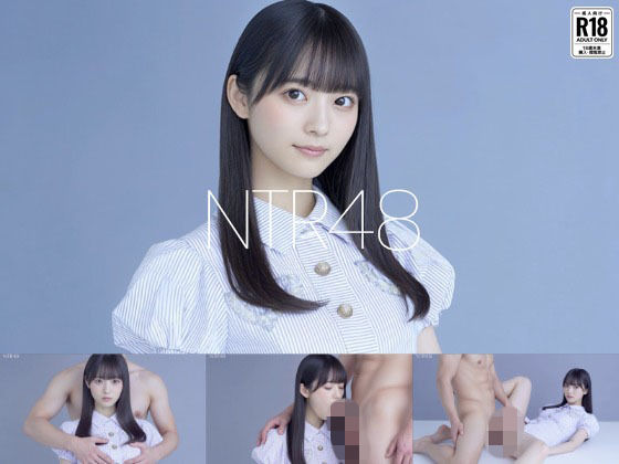 NTR48 - ファンに寝取られるアイドル - hitomi
