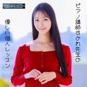 すみれ【deas056:missav・av01・fc2ppv・tktube・tokyomotion】エロ動画