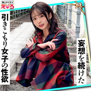 めぐちゃん【erk109:missav・av01・fc2ppv・tktube・tokyomotion】エロ動画