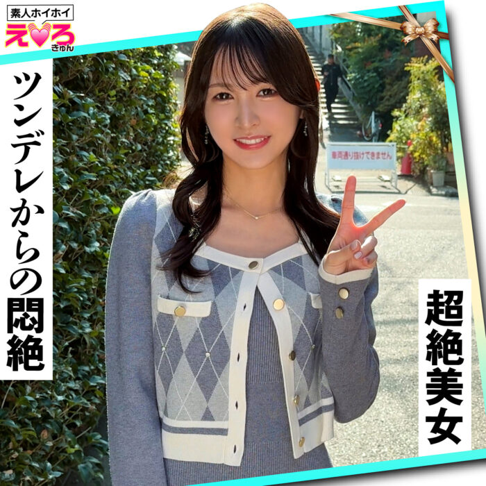 ゆきちゃん【erk115:missav・av01・fc2ppv・tktube・tokyomotion】エロ動画