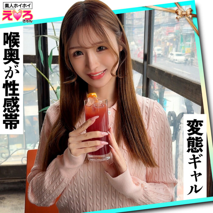 ひろちゃん【erk121:missav・av01・fc2ppv・tktube・tokyomotion】エロ動画