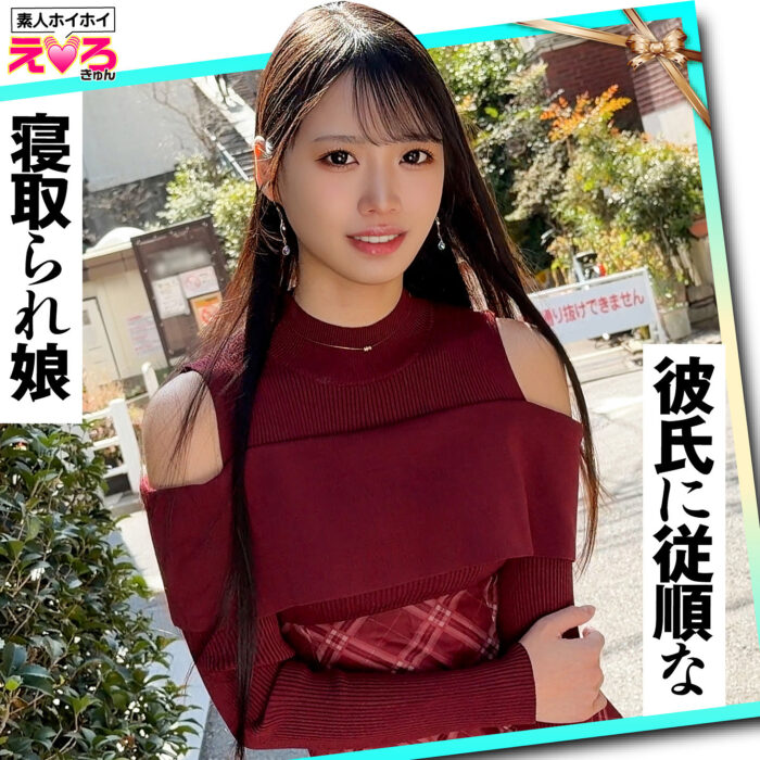 えすちゃん【erk125:missav・av01・fc2ppv・tktube・tokyomotion】エロ動画