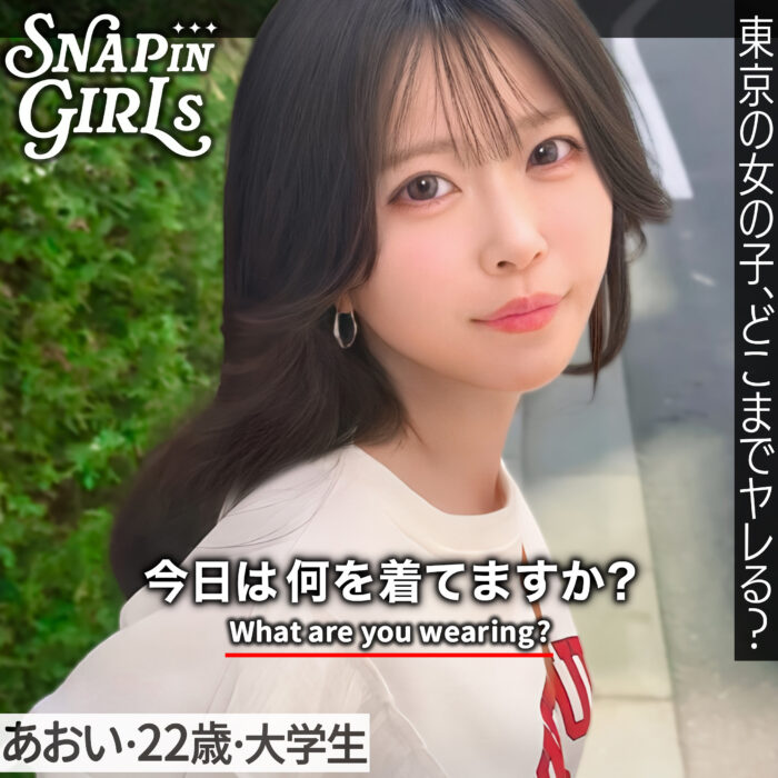 あおい【grsp038:missav・av01・fc2ppv・tktube・tokyomotion】エロ動画