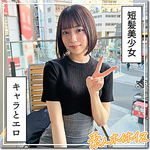 元気っ娘痙攣イキ@あと【hoi365:missav・av01・fc2ppv・tktube・tokyomotion】エロ動画