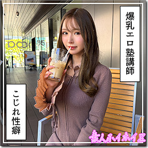 羽月【hoi427:missav・av01・fc2ppv・tktube・tokyomotion】エロ動画