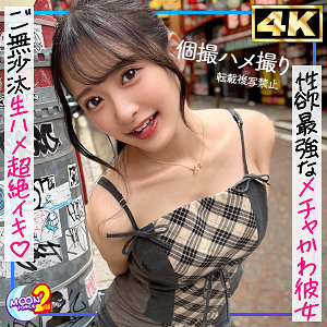 かほ【mfcs185:missav・av01・fc2ppv・tktube・tokyomotion】エロ動画