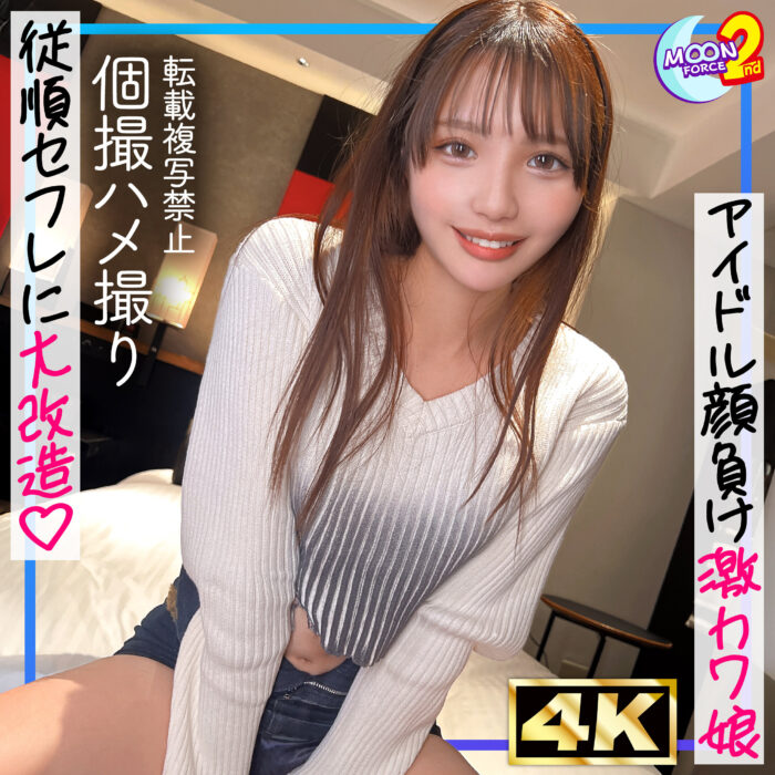 airu【mfcs205:missav・av01・fc2ppv・tktube・tokyomotion】エロ動画