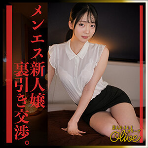 mely【olv013:missav・av01・fc2ppv・tktube・tokyomotion】エロ動画