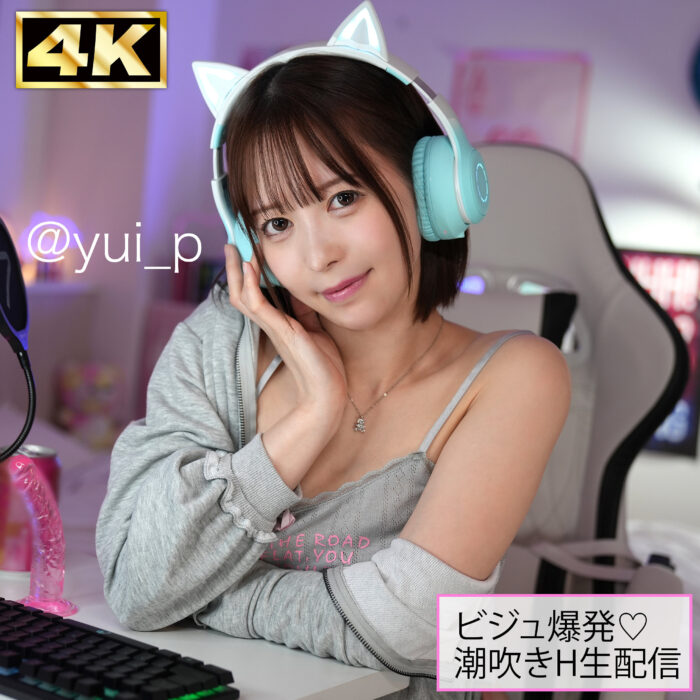 yui【simh007:missav・av01・fc2ppv・tktube・tokyomotion】エロ動画