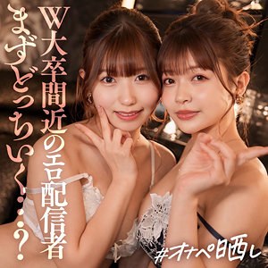 ミユ＆リン【simp010:missav・av01・fc2ppv・tktube・tokyomotion】エロ動画