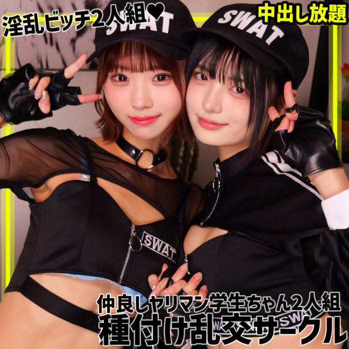 ゆみ＆ふう【smgn042:missav・av01・fc2ppv・tktube・tokyomotion】エロ動画