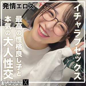 こじみこ【smjx208:missav・av01・fc2ppv・tktube・tokyomotion】エロ動画