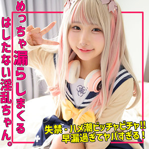 kanaちゃん【smuh059:missav・av01・fc2ppv・tktube・tokyomotion】エロ動画