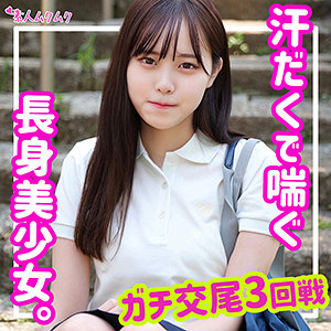 あかね【smuk121:missav・av01・fc2ppv・tktube・tokyomotion】エロ動画