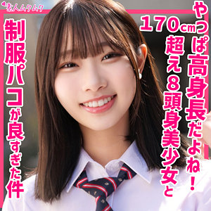 かなた【smuk203:missav・av01・fc2ppv・tktube・tokyomotion】エロ動画