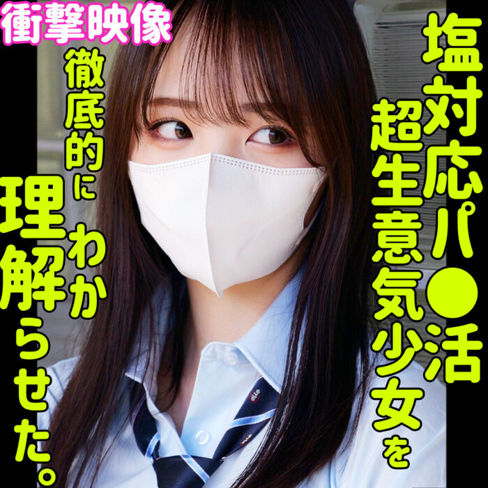 モア【smus068:missav・av01・fc2ppv・tktube・tokyomotion】エロ動画