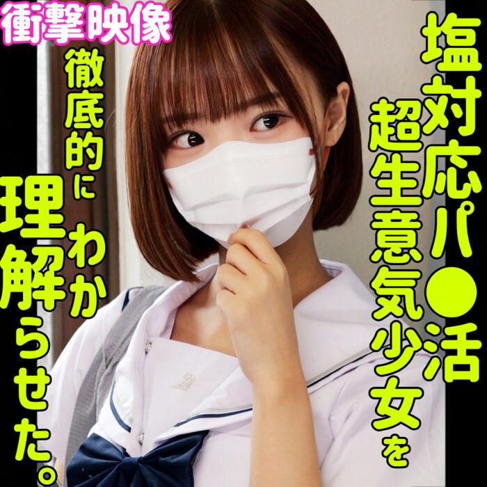 フゥ【smus070:missav・av01・fc2ppv・tktube・tokyomotion】エロ動画