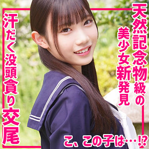 かなえちゃん【smuv006:missav・av01・fc2ppv・tktube・tokyomotion】エロ動画