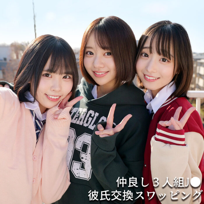 You＆Me＆I【smuw063:missav・av01・fc2ppv・tktube・tokyomotion】エロ動画
