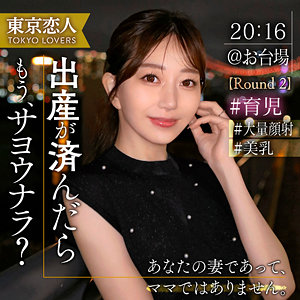 青山ななみ【tkk065:missav・av01・fc2ppv・tktube・tokyomotion】エロ動画