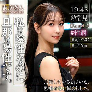 森野あやめ【tkk078:missav・av01・fc2ppv・tktube・tokyomotion】エロ動画