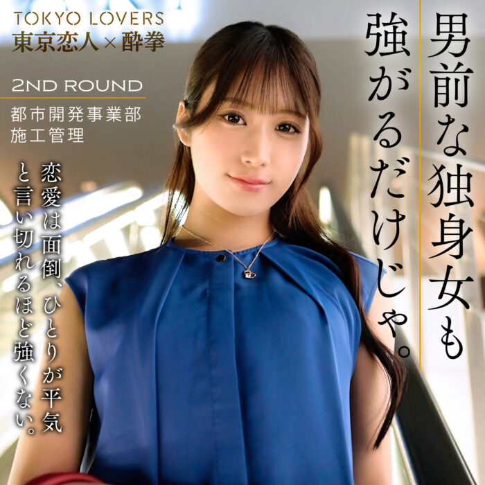 市井うた【tks001:missav・av01・fc2ppv・tktube・tokyomotion】エロ動画