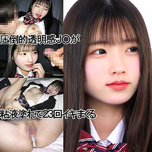 VOちゃん（仮名）【y108:missav・av01・fc2ppv・tktube・tokyomotion】エロ動画