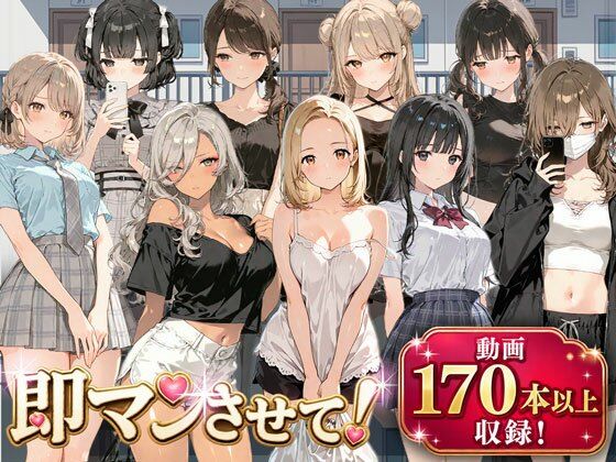 即マンさせて！アパートVer hitomi