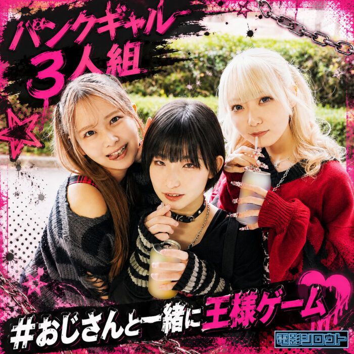 ミナ＆ラン＆リカ【deas089:missav・av01・fc2ppv・tktube・tokyomotion】エロ動画