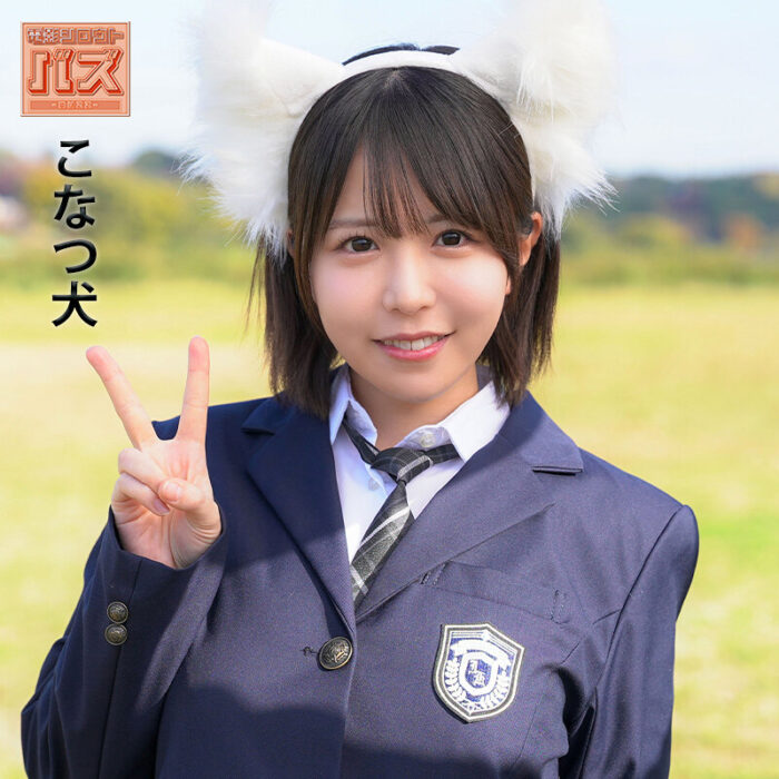 こなつ【debz024:missav・av01・fc2ppv・tktube・tokyomotion】エロ動画