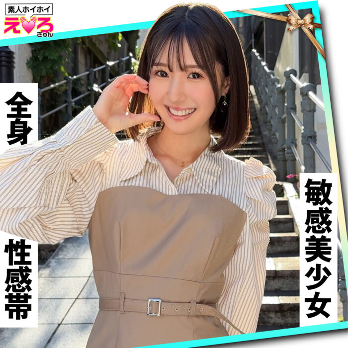 あおちゃん【erk117:missav・av01・fc2ppv・tktube・tokyomotion】エロ動画