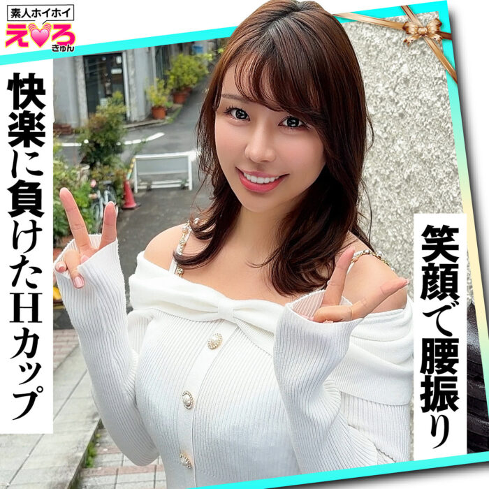 ももちゃん【erk126:missav・av01・fc2ppv・tktube・tokyomotion】エロ動画