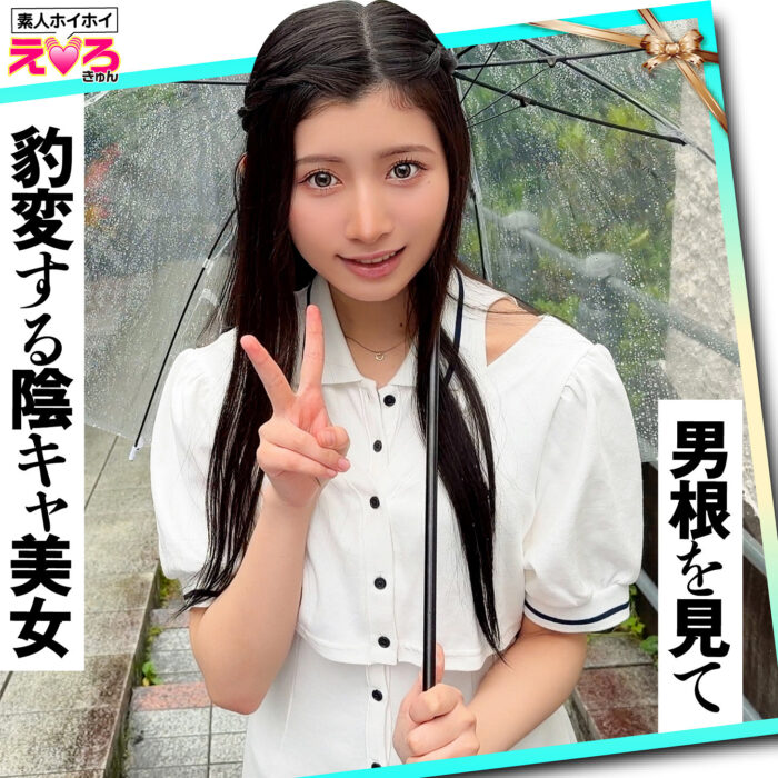 ちのちゃん【erk128:missav・av01・fc2ppv・tktube・tokyomotion】エロ動画