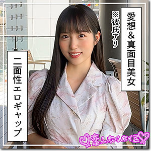 ほはな【hoi398:missav・av01・fc2ppv・tktube・tokyomotion】エロ動画