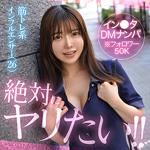 ベル【hut028:missav・av01・fc2ppv・tktube・tokyomotion】エロ動画