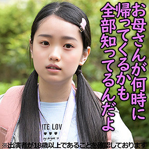 Rちゃん（仮名）【j001:missav・av01・fc2ppv・tktube・tokyomotion】エロ動画
