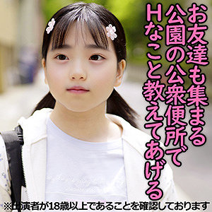 Yちゃん（仮名）【j002:missav・av01・fc2ppv・tktube・tokyomotion】エロ動画
