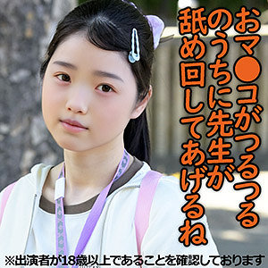 Sちゃん（仮名）【j003:missav・av01・fc2ppv・tktube・tokyomotion】エロ動画
