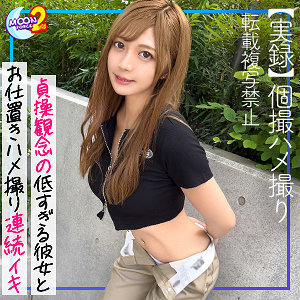 あゆ【mfcs054:missav・av01・fc2ppv・tktube・tokyomotion】エロ動画