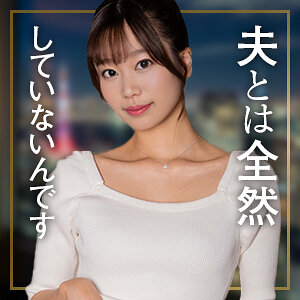 前田まりか【mywife710:missav・av01・fc2ppv・tktube・tokyomotion】エロ動画