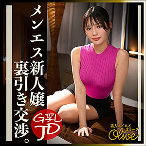 meruru【olv017:missav・av01・fc2ppv・tktube・tokyomotion】エロ動画