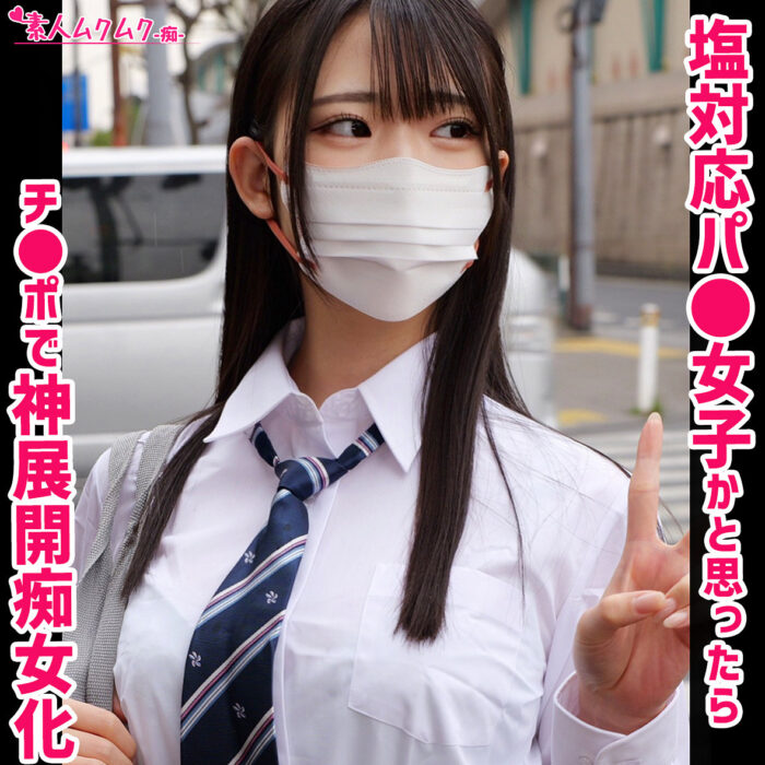 ユノちゃん【smuh087:missav・av01・fc2ppv・tktube・tokyomotion】エロ動画