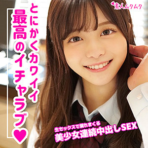 かのん【smuk088:missav・av01・fc2ppv・tktube・tokyomotion】エロ動画